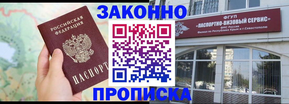 форма 3 в Североморске